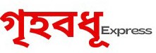 Grihobodhu Express
